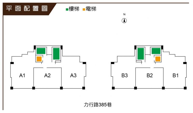 悅佳晴悅 向陽公園旁新成屋