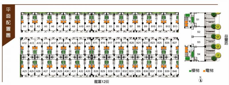 樹禾院 單元二電梯別墅 自備199萬起