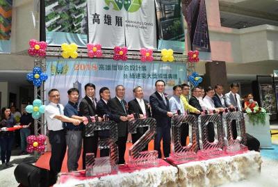 高雄厝綠建築獎出爐  京城「圓山大院」獲人氣王