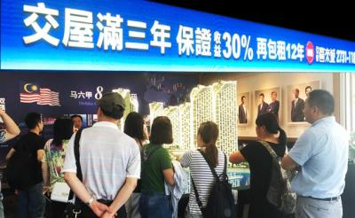 重溫「有買穩賺」好時機  亞昕帶投資人出國淘金