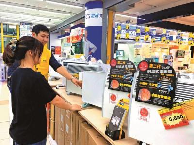 天涼漸入冬 暖系家電 撫慰身心