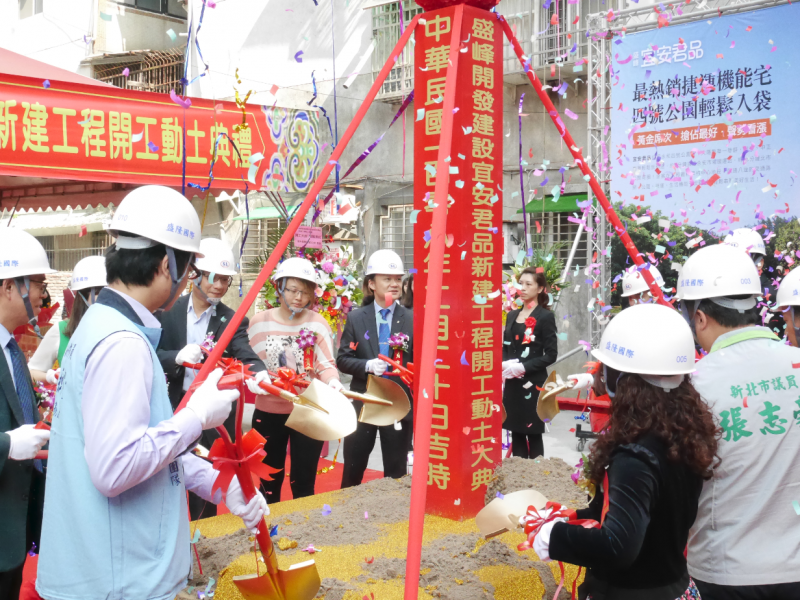 新北市危老重建案中和區安平段舉辦動土典禮，該基地由於面積較小曾無法申請督更。(圖/新北市都市更新處提供)