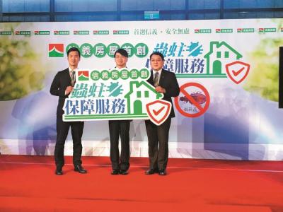 業界首創 信義房屋推蟲蛀保固服務 不怕蟲蟲危機