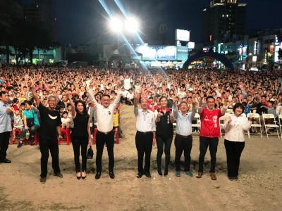 高雄消費者與快樂的距離  建案活動上萬民眾樂翻天