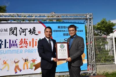 河堤社區辦特色活動  數百消費者體驗建商用心