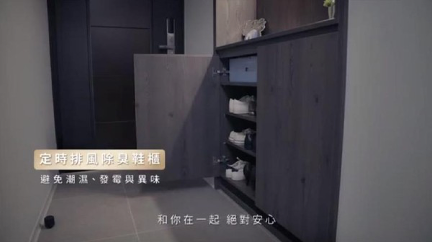 定時排風除臭鞋櫃，避免潮濕發霉臭味。