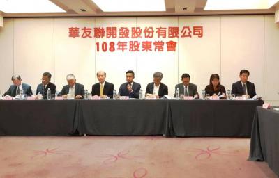 華友聯股東會發4元股利  今年南部推案95億