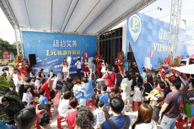 紐約艾美1元成家  開案即熱銷50戶