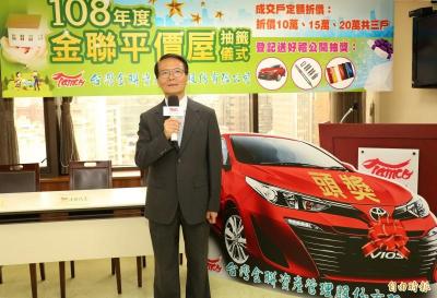 22天賣出48戶！台灣金聯平價屋銷售破業界紀錄