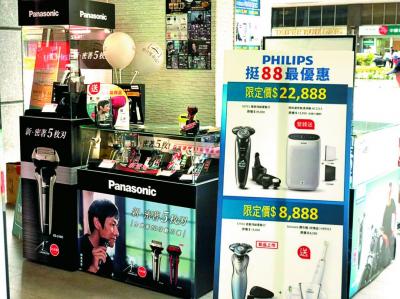 父親節送禮 5大類小家電最夯