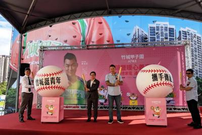 「竹城甲子園」慶熱銷 邀郭泓志辦公益義賣會