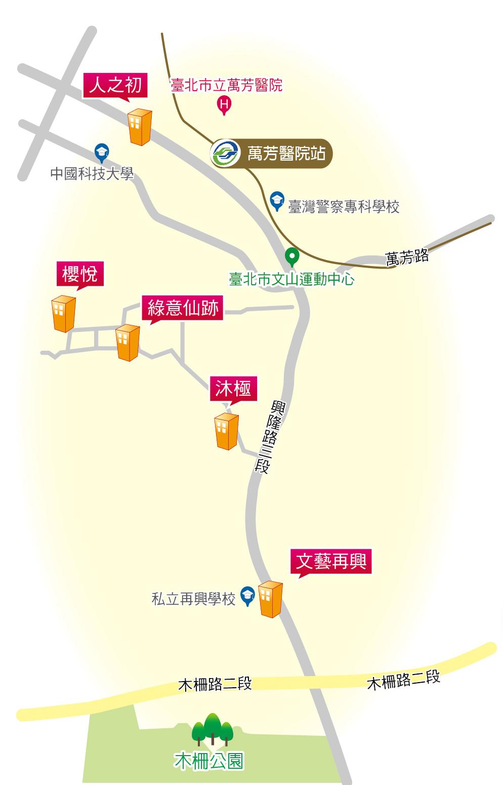 【台北】萬芳生活圈 商圈成熟 人文氣息濃