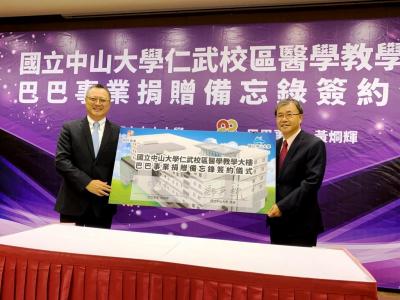 高雄多家上市建商  公益慈善回饋社會獲好評