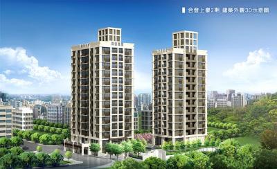 泰山「合登上豪2」熱銷，磁吸換屋、移居族