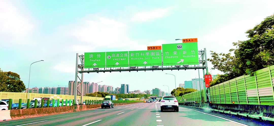 介壽段鄰近國道一號新竹交流道，交通便捷。