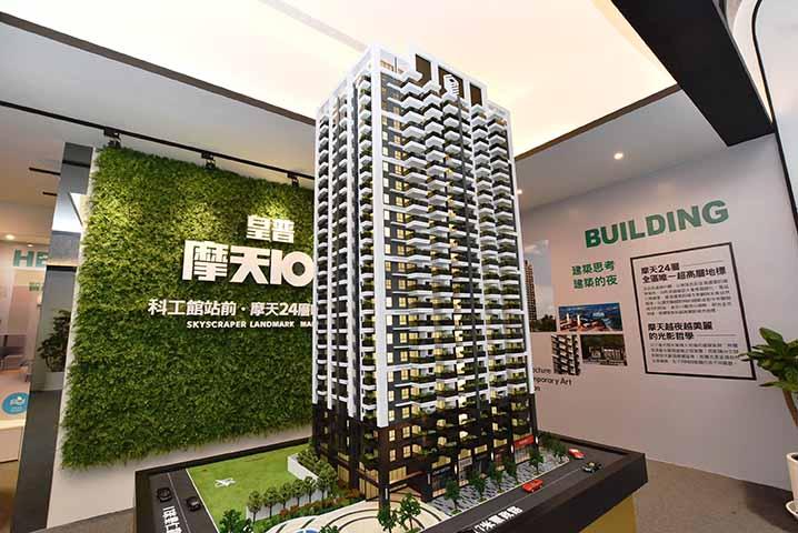 皇普建設在武廟商圈憲政路、樂仁路、樂善街旁三面臨路基地，新推出「皇普摩天100」輕豪宅大樓預售案，樓高達24層，外觀凸顯現代時尚特色，展現地標型建築氣勢。