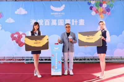 海悅6月合併營收2.68億元 攀今年單月新高