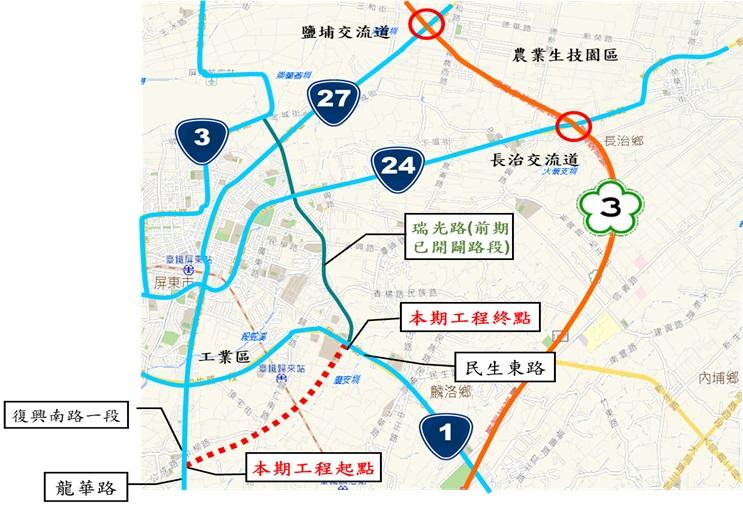 「屏東市瑞光路延伸開闢工程」全長近3.9公里，寬18公尺，東起瑞光路與民生東路(台1線)口，向西南方延伸開闢至復興南路1段(台27線)與龍華路口止，通車後可有效紓解市區車潮。（圖：內政部提供）