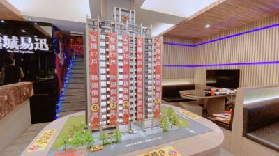 台信城易迅 大坪林站350公尺 