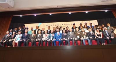 高雄建築之光 華友聯、居興董座獲高市十大傑出市民殊榮