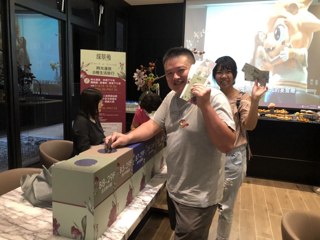 「綠景苑」賞屋抽獎活動，小朋友可蓋章闖關，大朋友拿禮券，帶著親友拿摸彩券抽大獎及享受精緻下午茶。預計9/27(週日)下午3點，揭曉摸獎活動。（圖：業者提供）