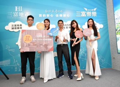 這家建商真有心  預約100%回饋客戶推設計展抽25萬家飾