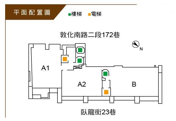 敦南學府  遠企商圈靜巷住宅