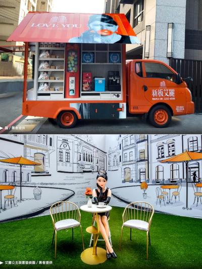 艾麗公主現身板橋！ 創意成功吸買氣