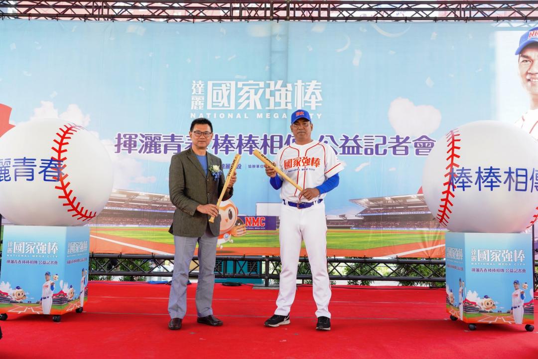 達麗深耕南部 百萬捐助台南棒球隊推犀利士五毫克經驗展運動獲好