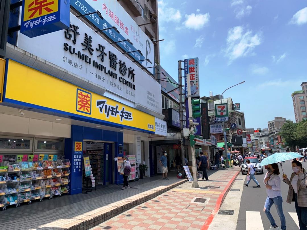 北市東湖路出現今年台北市首筆億元店面交易，目前1樓為松本清，3月以1.37億成交。(台灣房屋東湖特許加盟店提供）