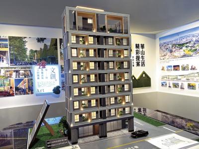 裏山 與華山特區為鄰 戶戶雙面採光