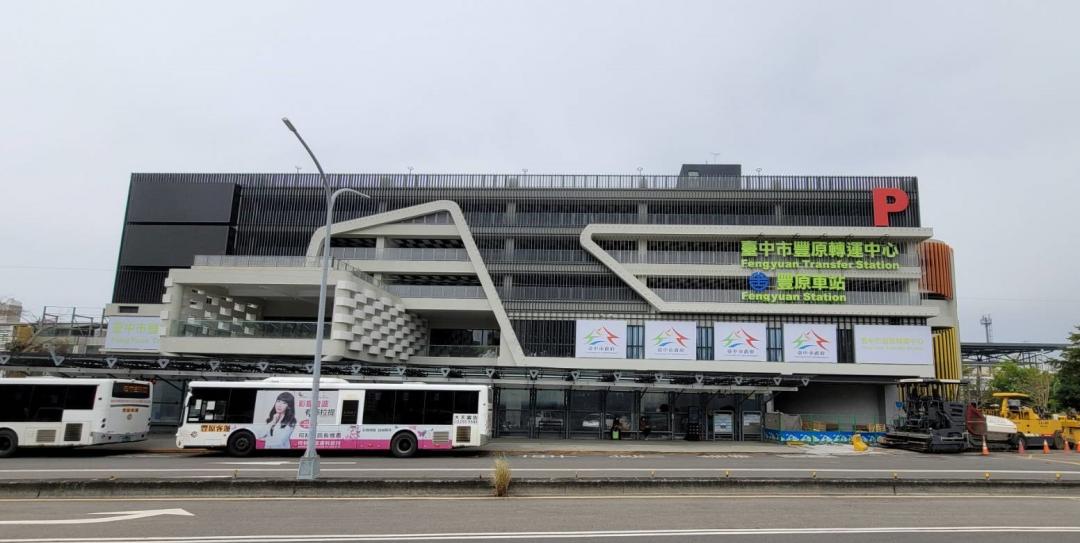 具公共運輸轉乘、停車及商業機能的「豐原轉運中心」，預計明年6月正式啟用