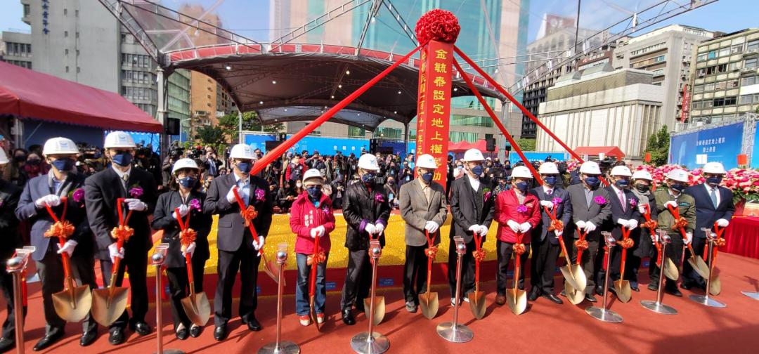 「金毓泰設定地上權案」今舉辦動土典禮，打造西區新地標。