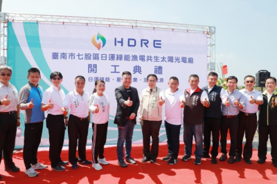 台南3GW提前達標 七股光電場動工邁向漁電共生示範場域
