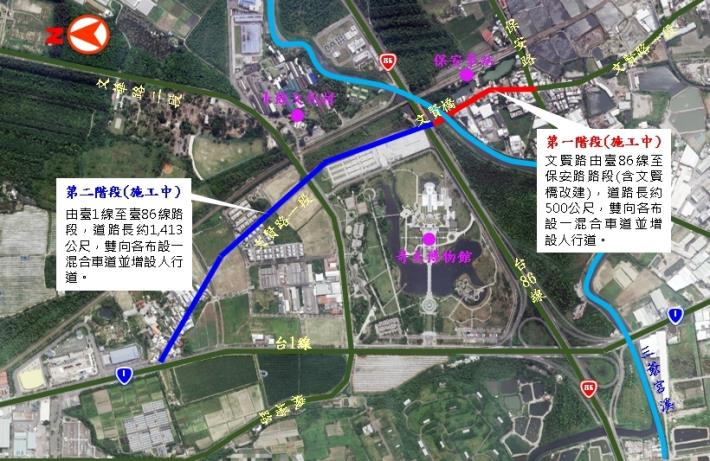 台南市府經向營建署爭取到生活圈道路系統總經費約6億元，進行仁德區文賢路拓寬及三爺溪排水文賢橋改建兩項工程，先提前完成文賢橋改建，第二階段文賢路拓寬等二項工程，預計11月中旬可完工。（圖：台南市府提供）