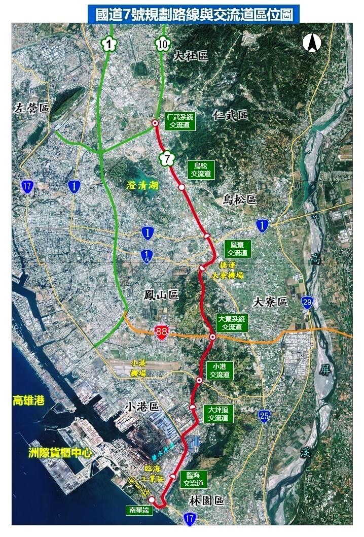 串連國1、國10及台88的國道7號，整體效益包括國1主線預計於市區段轉移約19~41%的聯結車旅次，整體減少約14~24%的交通量，緩解國1高雄都會區路段壅塞現況並提升服務水準。（圖：高市府提供）