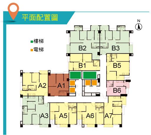 菁誠里厚 6分鐘A10站 工程期零付款