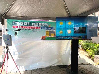 高市推動營建空污管制新措施 獨創全台高空噴淋、水覆蓋防制工法