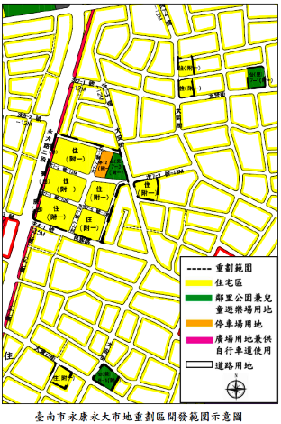 位於永康大灣地區核心地帶，以永大路二段以東與民族路以北之「文中7」學校用地為開發主體，併同納入周邊公共設施保留地辦理跨區市地重劃。（圖:南市府地政局提供)