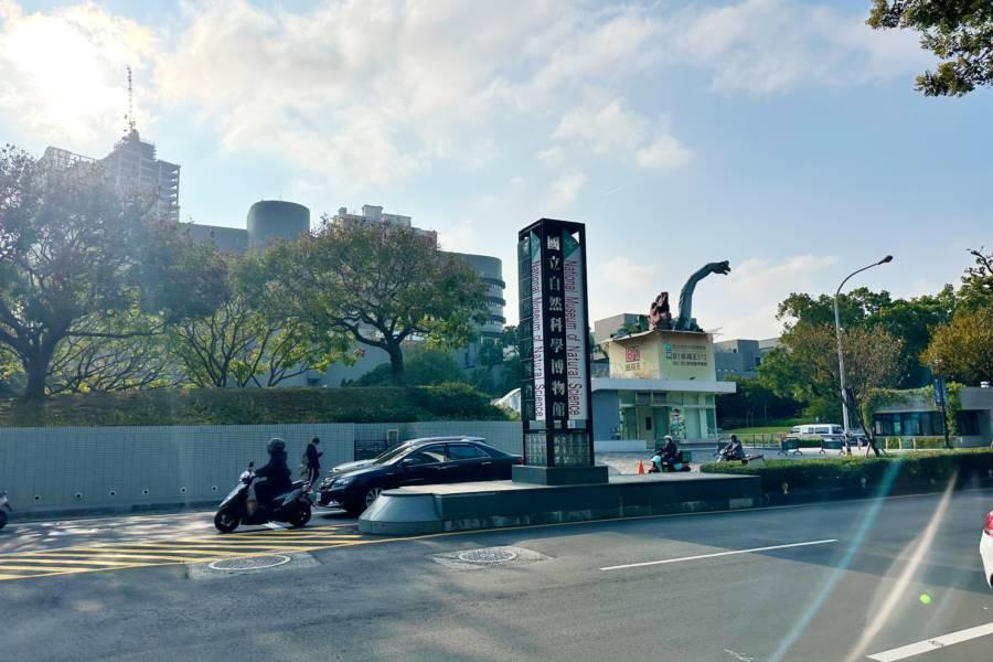科博館擁有休閒娛樂教育等功能，是親子假日好去處。