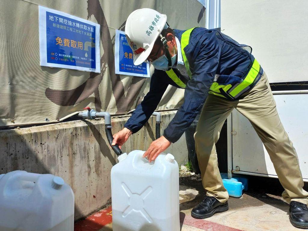 高雄市水情逐漸吃緊，雨量創30年新低，高市府與營造、不動產開發公會合作，先於本市包括左營先鋒路「崇實安居」社宅基地等13處工地設置次級用水免費取水點，未來也逐步宣導工地建置取水點至52處，提供消防用水、市區綠化植栽澆灌、道路清洗及民眾家中洗掃、沖廁等使用。（圖：高市府提供）