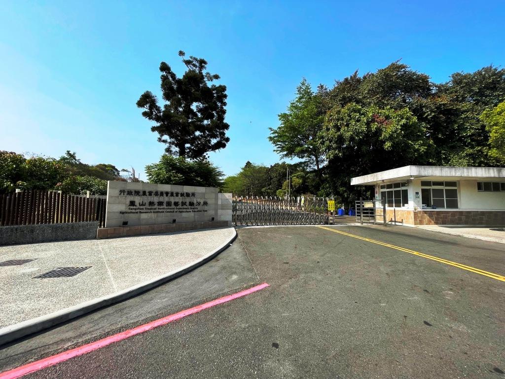 鳳山熱帶園藝試驗所，坐擁廣達約56公頃綠地，成為民眾休閒賞景好去處。