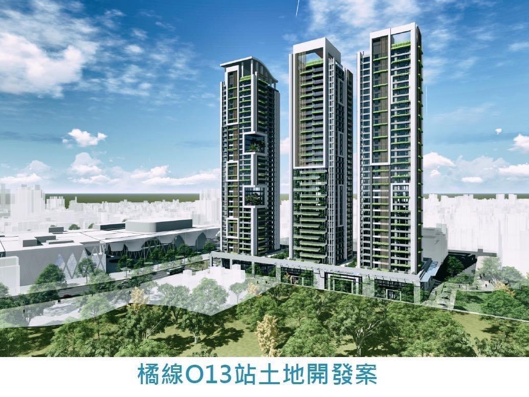 橘線O13站基地位於鳳山區橘線大東站1號出口，生活機能良好，該案已變更為捷運開發區，總樓地板面積約3.8萬坪，總銷金額約153億元，開發構想可興建1棟商業辦公與2棟樓高35層公園景觀住宅大樓，將成為鳳山最高地標型建築。（圖：高市府提供）