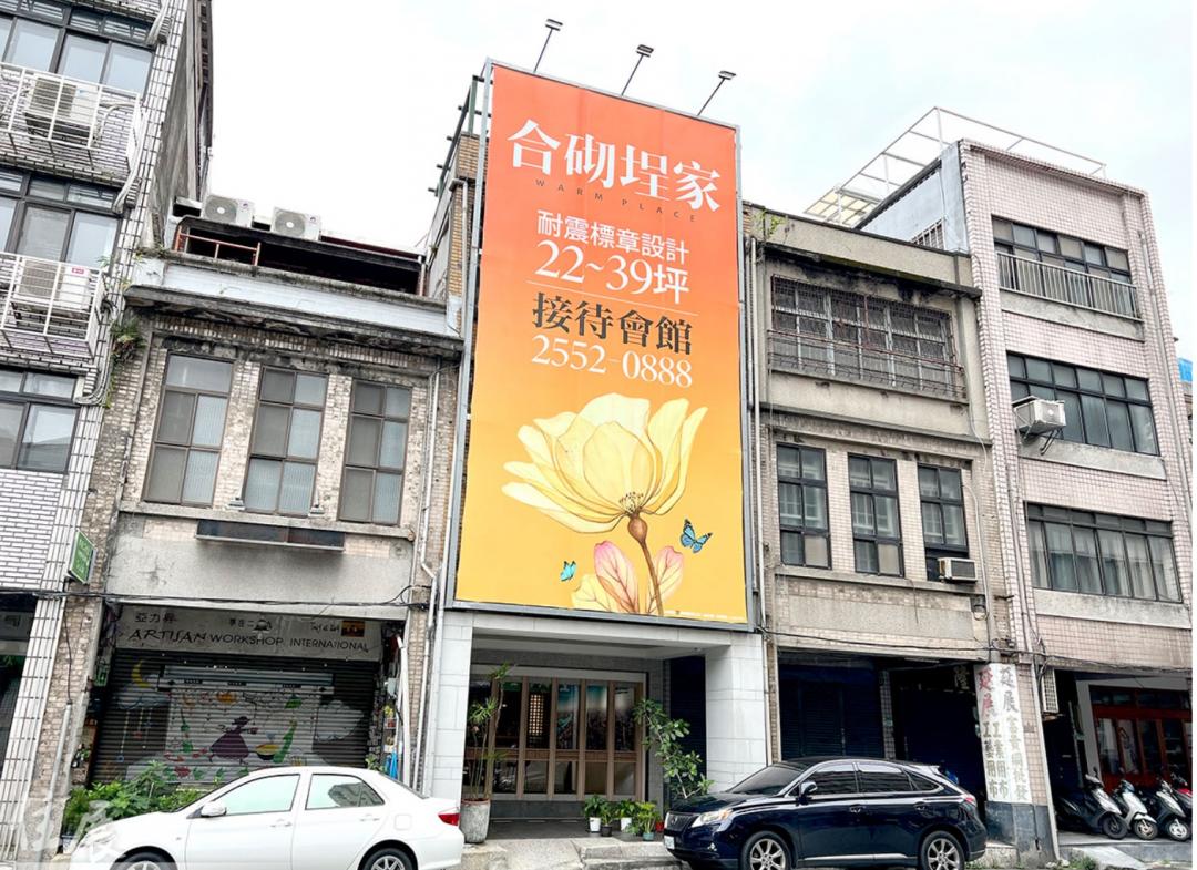 大同區近期仍有不少新案公開。（住展提供）