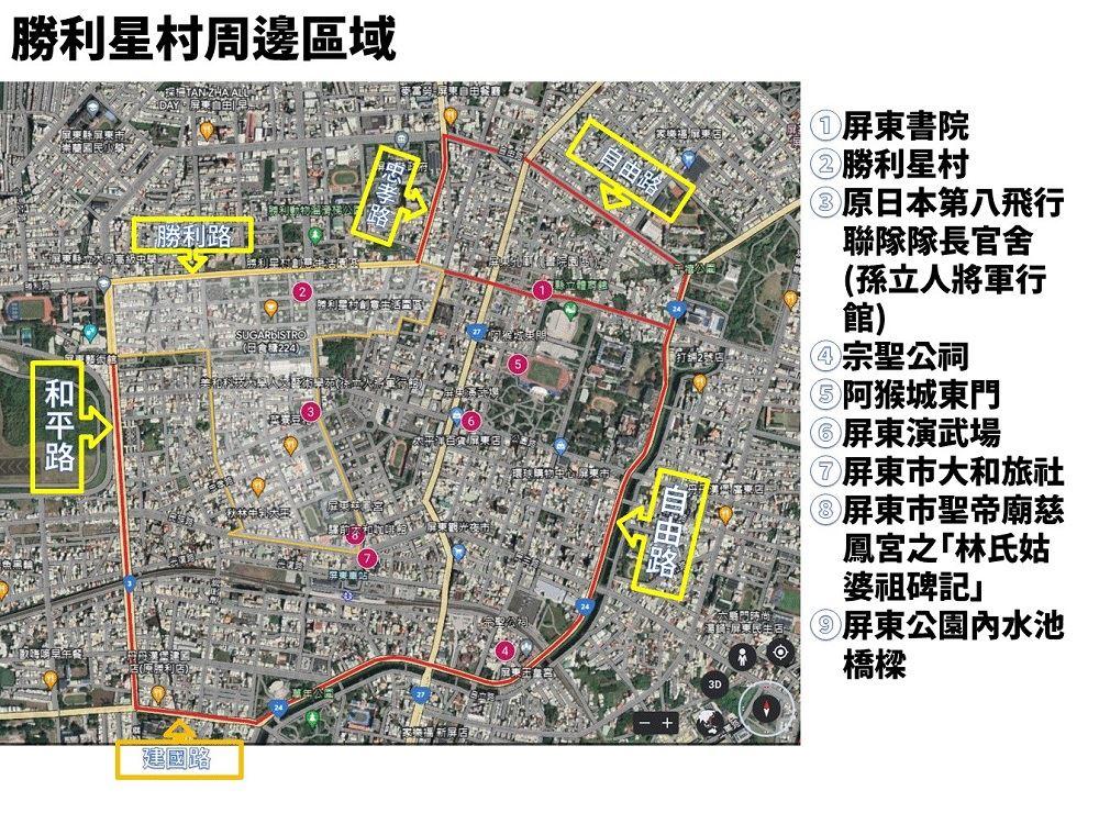 第2處為「屏菸1936文化基地周邊區域(住宅區)」。（圖：屏縣府提供）