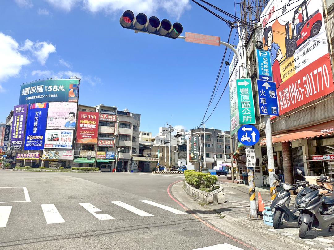 【台中】豐原車站 科技園區加持、新案站上4字頭