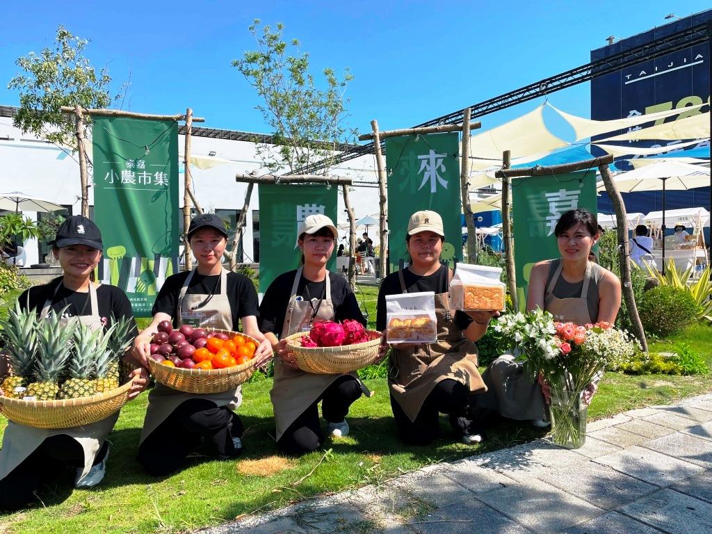 泰嘉開發週末下午在九份子舉辦「農來嘉小農市集」，以關懷土地為出發點，致力友善環境，珍惜在地小農。（圖:業者提供)