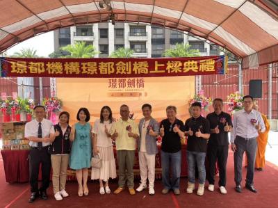 璟都劍橋今上樑 「學區＋綠意＋機能」一次到位