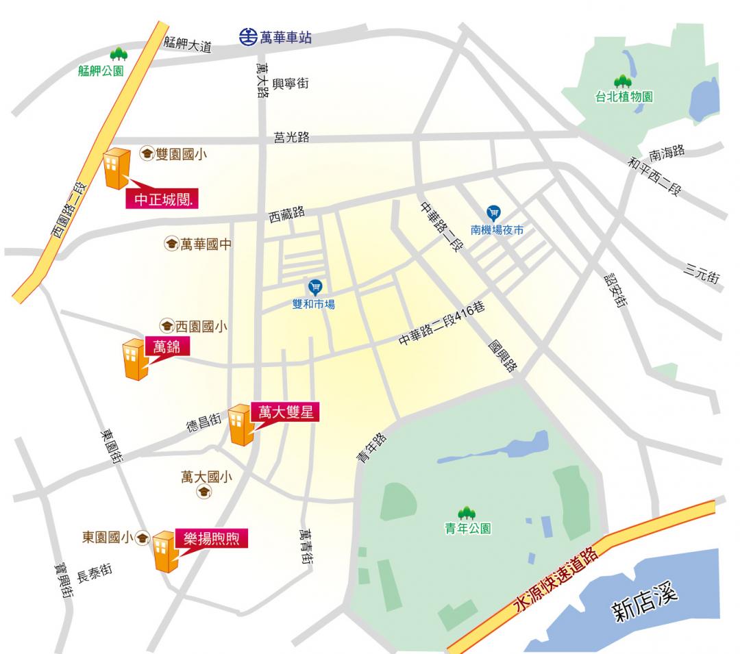 【台北】萬大路生活圈 北市親民購屋區塊