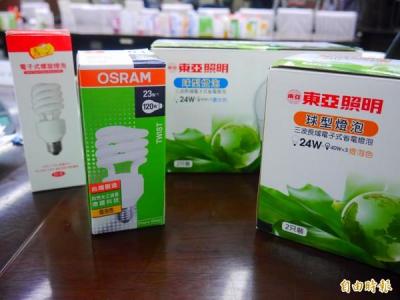 電費調漲好有感！台電曝這種燈泡比「省電燈泡」更省電